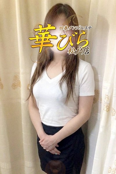いちか（回春メンズエステ華びら）