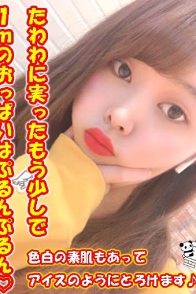 ぴの（千葉サンキュー）