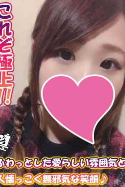 かなみ（千葉サンキュー）