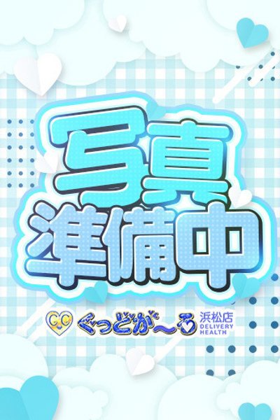 ねね（ぐっどがーる浜松店・浜松の美少女デリヘル）