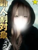 さきあ（千葉サンキュー・千葉栄町のデリヘル嬢）
