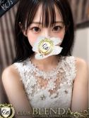 水無瀬　すい（ブレンダ北摂店・北摂の高級デリヘル）