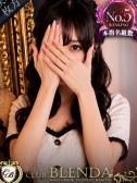 天音　うた（ブレンダ茨木・枚方店）