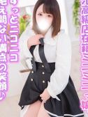 もなか（千葉サンキュー・千葉栄町の激安デリヘル）