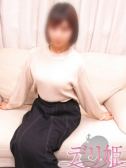 めぐ