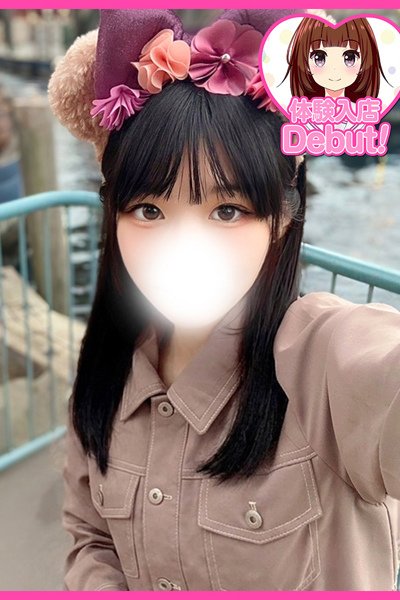 ことね