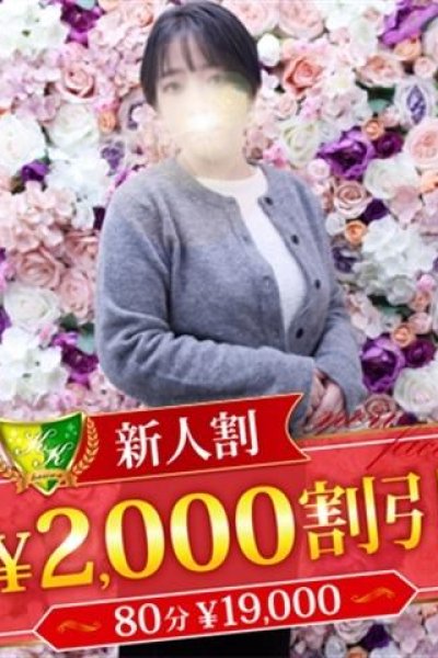 上原れい（松戸人妻花壇・松戸の人妻デリヘル）