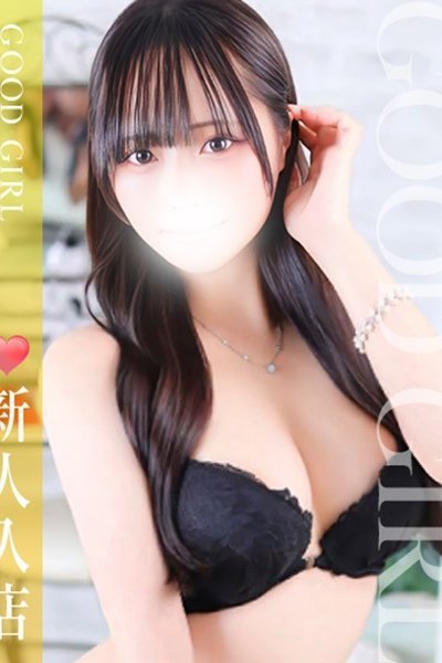 める（ぐっどがーる浜松店・浜松の美少女デリヘル）