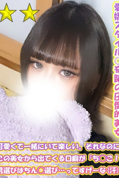 えび（千葉サンキュー）