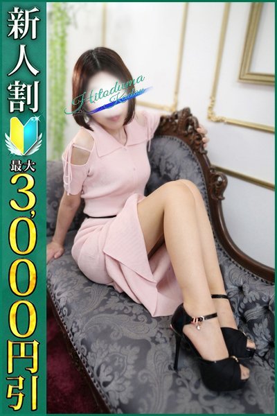 さちこ（小岩人妻花壇）