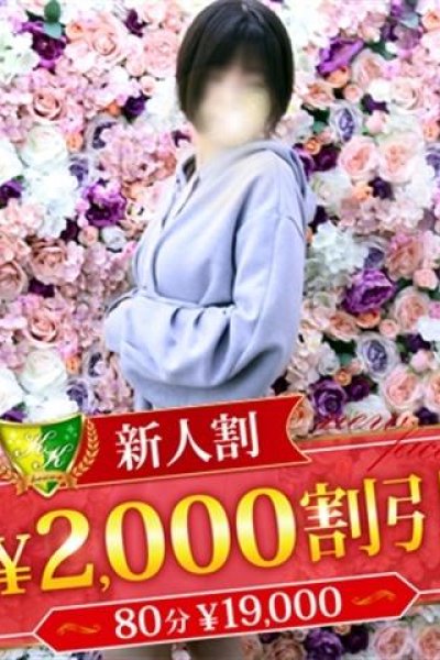 伊東なぎ（松戸人妻花壇・松戸の人妻デリヘル）