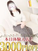 めぐみ（恋する人妻）