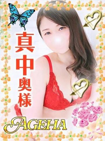 真中(まなか)（Ageha～あげは～・巣鴨のデリヘル嬢）