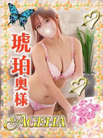 琥珀(こはく)（Ageha～あげは～・巣鴨のデリヘル嬢）