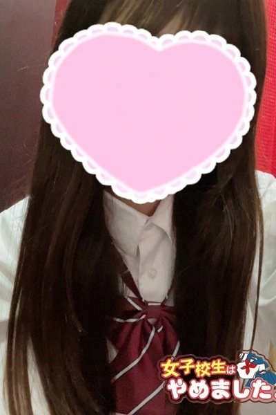 ゆら（難波女子高生やめました！！・難波の素人デリヘル）