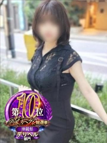 るか（ハンドリング那覇亀頭責め専門店・那覇のデリヘル嬢）