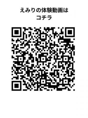 えみり（S&M 極嬢・四日市のデリヘル嬢）