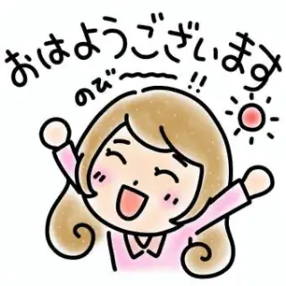 ふみかの写メ日記