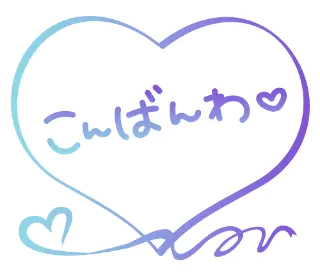 ふみかの写メ日記