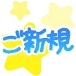 みれいの写メ日記