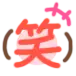 みれいの写メ日記