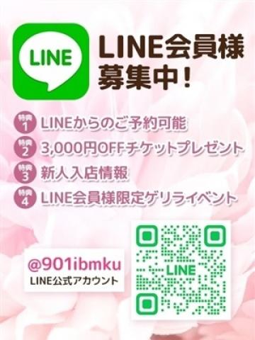 しずね（熟女家堺東店・堺の熟女デリヘル）
