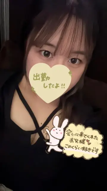 にあの写メ日記