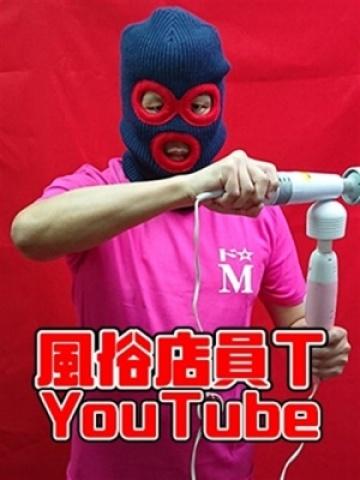菜都香(なつか)（Salon du M-えっちなお姉さんのM性感デリバリー-五反田店・五反田の回春デリヘル）