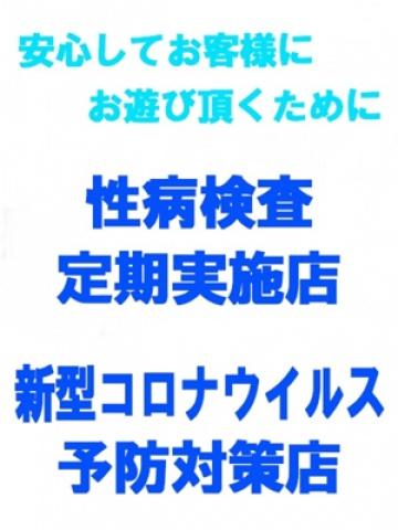 れい（Salon du M-えっちなお姉さんのM性感デリバリー-五反田店・五反田の回春デリヘル）