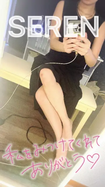 せれんの写メ日記