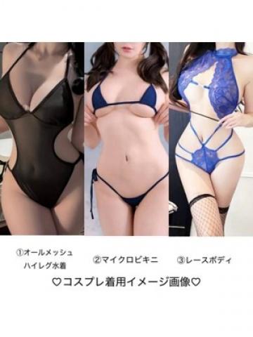 恋(れん)（S&M 極嬢・四日市のデリヘル嬢）