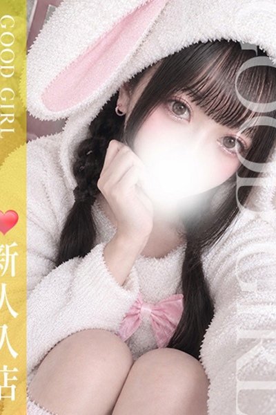 きい（ぐっどがーる浜松店・浜松の美少女デリヘル）