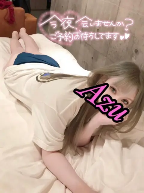 あずの写メ日記