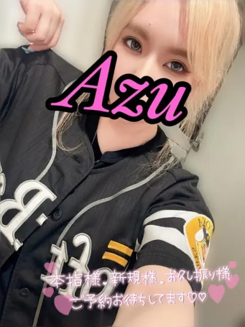 あずの写メ日記