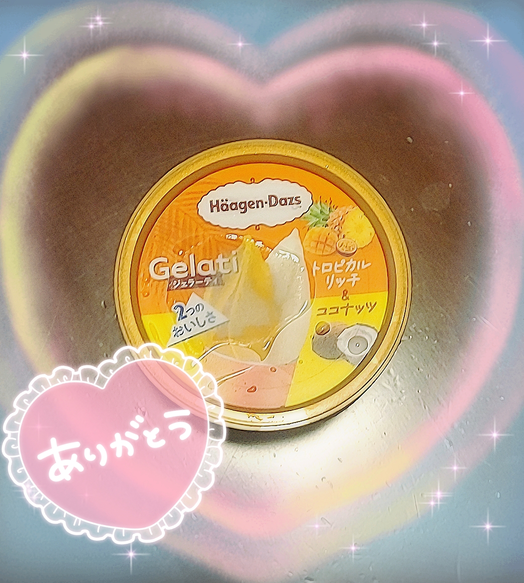 めぐみの写メ日記