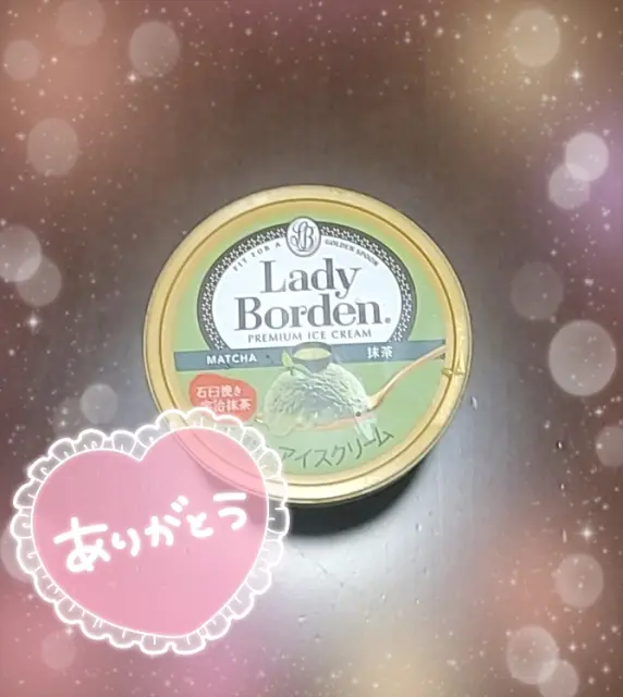 めぐみの写メ日記