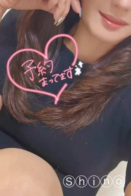 志乃の写メ日記