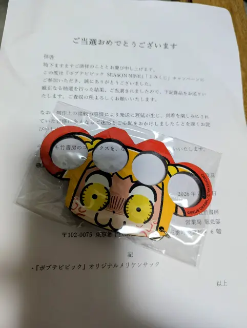 みつりの写メ日記