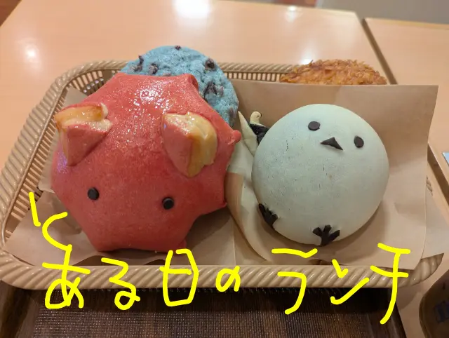 みつりの写メ日記
