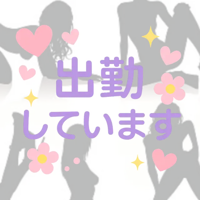 かなこの写メ日記
