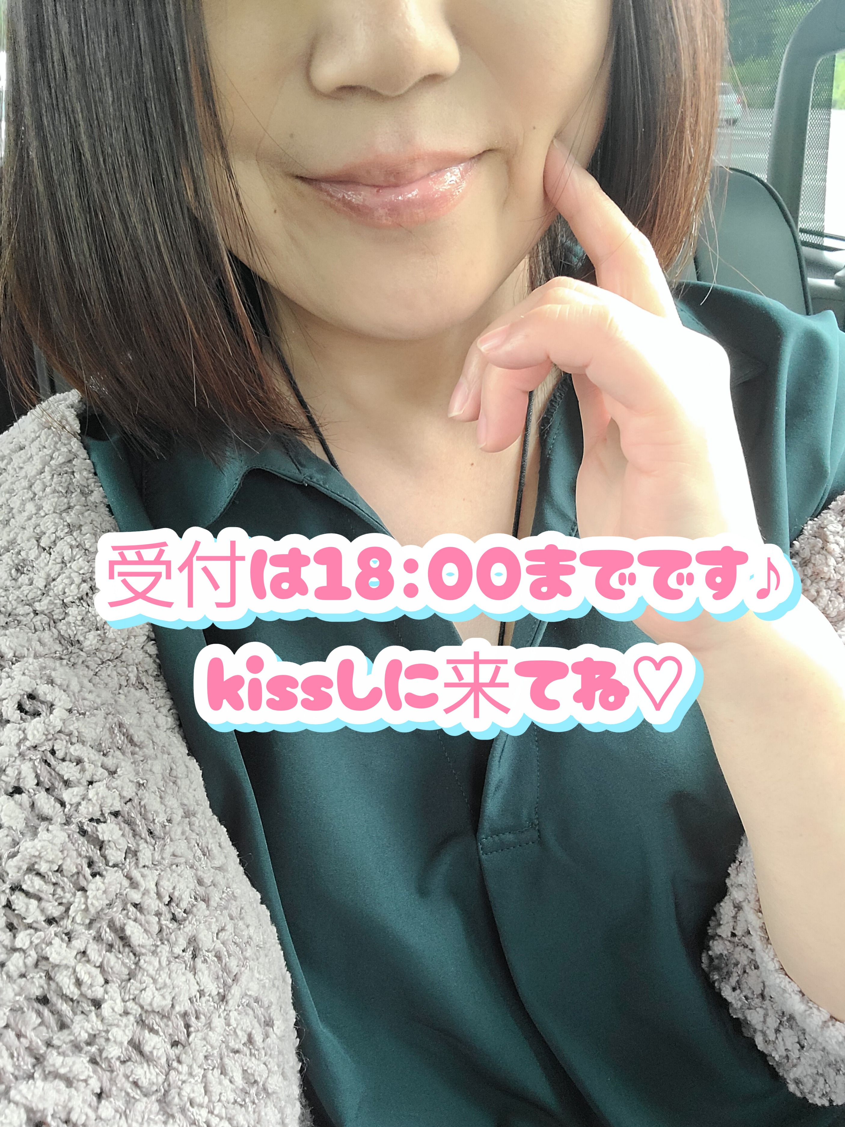 出勤途中です