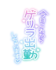 じゅんの写メ日記