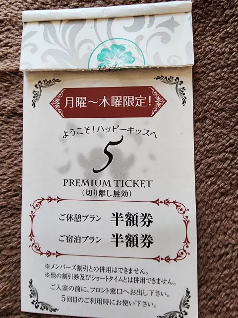 じゅんの写メ日記