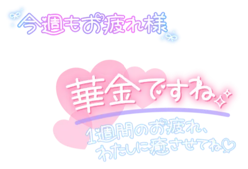 じゅんの写メ日記