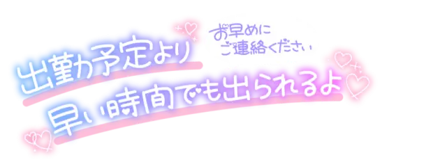 じゅんの写メ日記