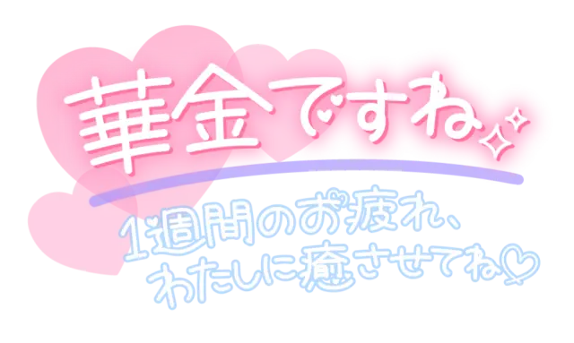 じゅんの写メ日記