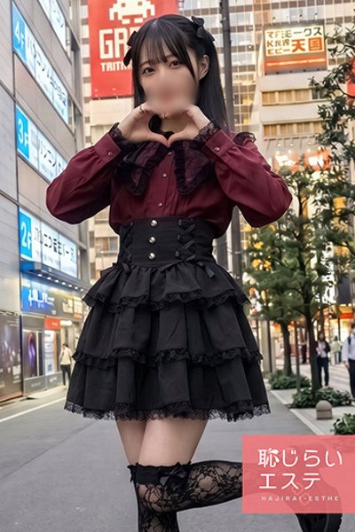 ことり（恥じらいエステ・秋葉原のデリヘル嬢）