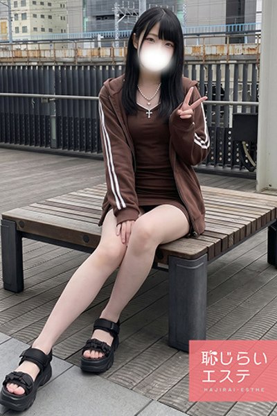 ゆあ（恥じらいエステ・秋葉原のデリヘル嬢）