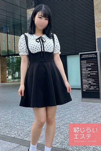 れむ（恥じらいエステ・秋葉原のデリヘル嬢）