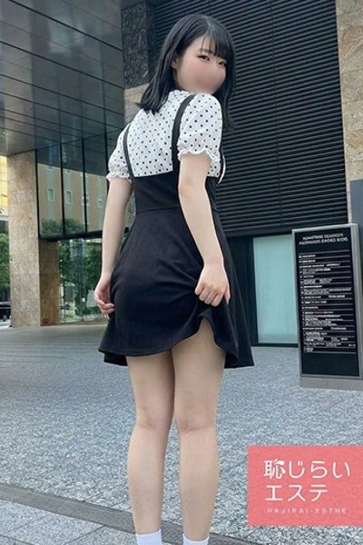 れむ（恥じらいエステ・秋葉原のデリヘル嬢）